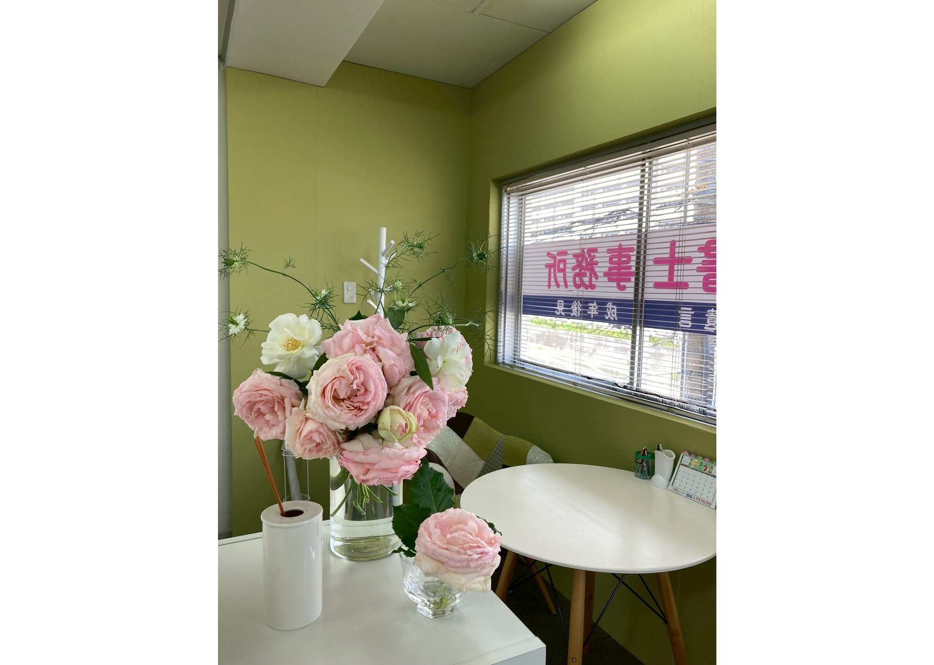 ふくだ司法書士事務所室内